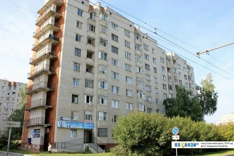 Ул первомайская г новочебоксарск