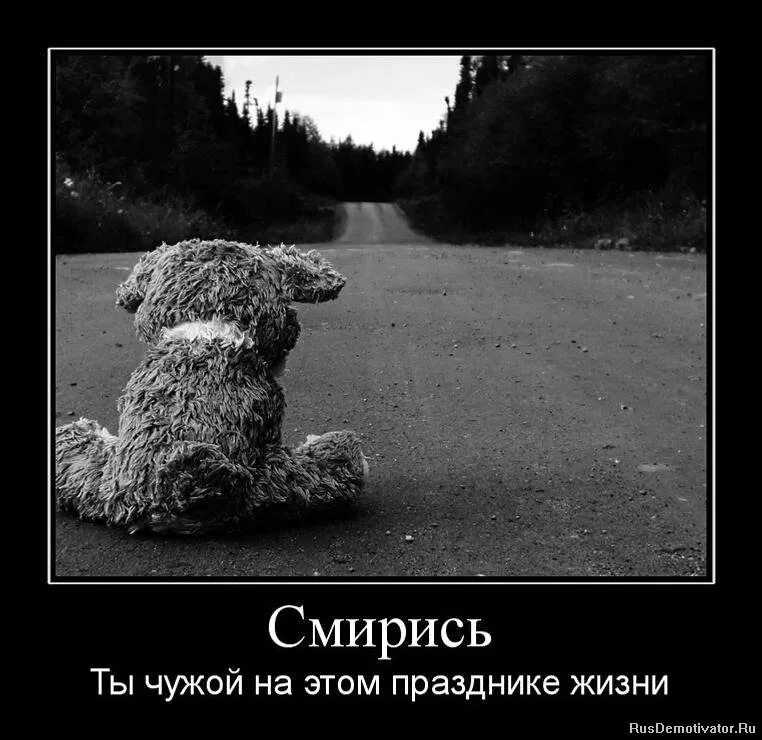 Иногда надо смириться. Уединение спокойствие. Как смириться с жизнью. Цитаты смириться с жизнью. Смирение цитаты.