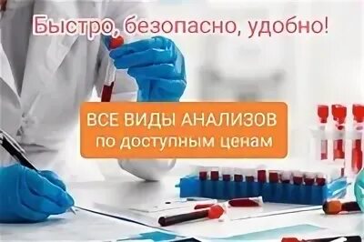 Сдать накануне