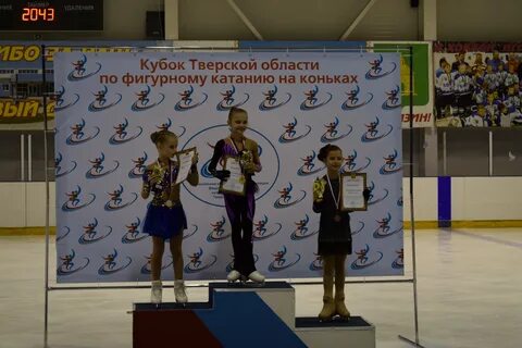 Ффкмо фигурное катание московская область соревнования