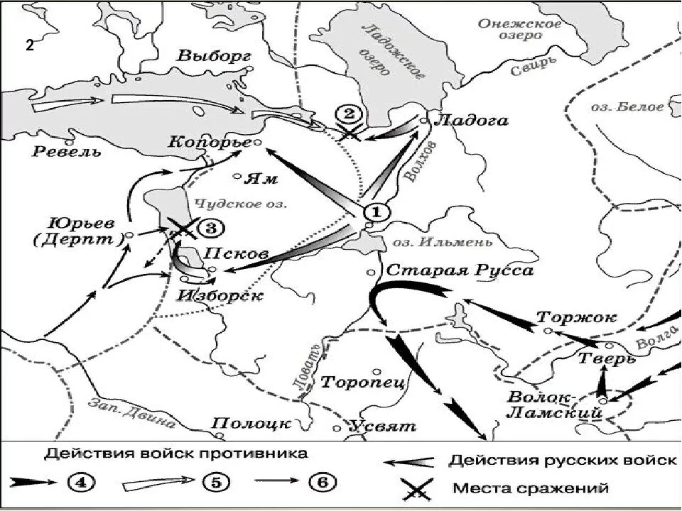 Поход Батыя на Русь карта ЕГЭ. Невская битва карта ЕГЭ история. Невская битва карта ЕГЭ.