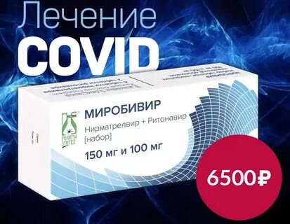 Лекарственные препараты 2022