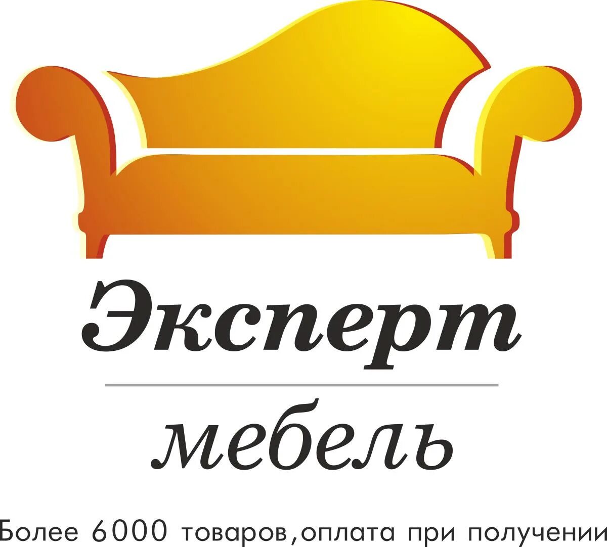 Эксперт мебель сайт. Логотип мебель. Логотип мебельного магазина. Эмблема мягкой мебели. Логотип мебельной фабрики.