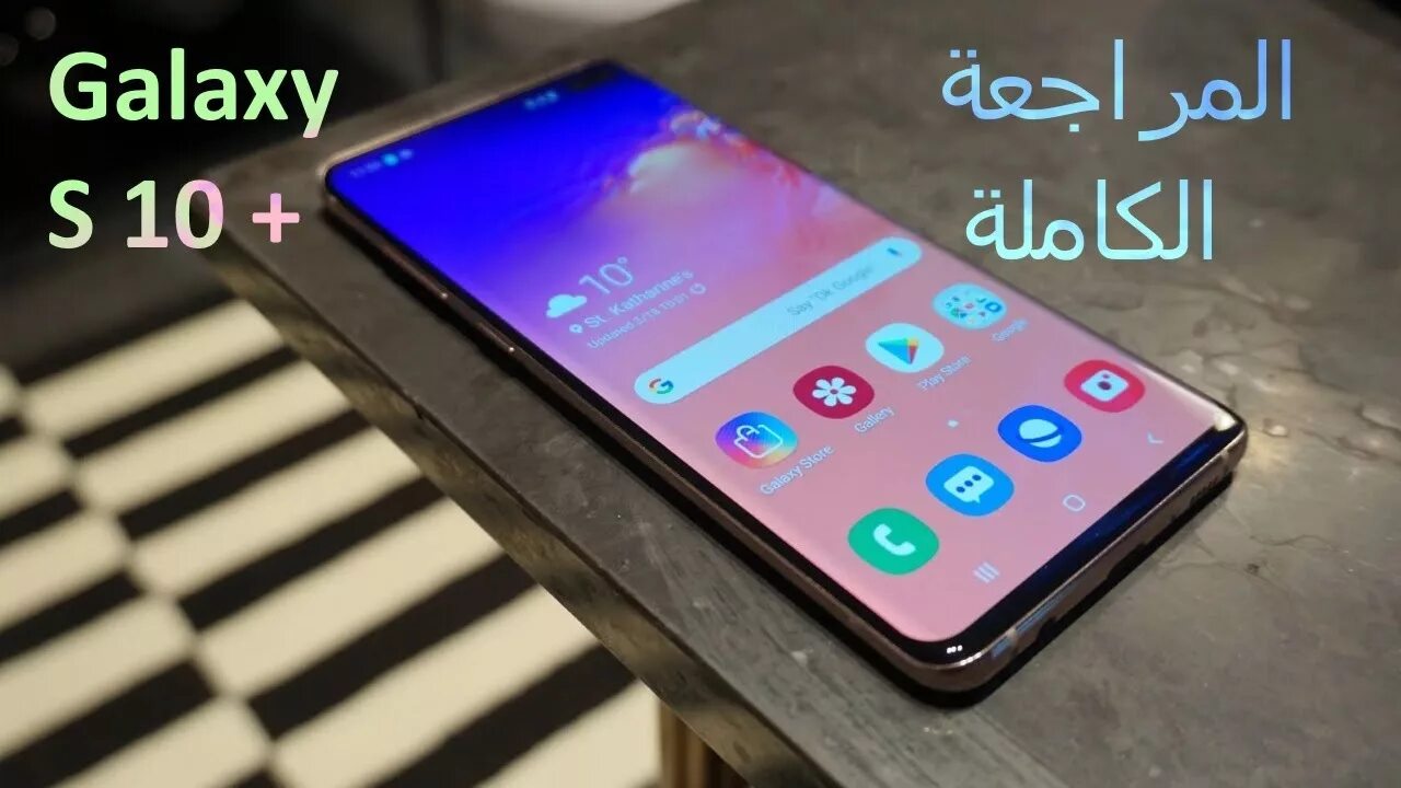 Galaxy s10 обзор. Samsung s10 Plus. Galaxy s10 Plus. Самсунг с 10 плюс. Samsung s10 Plus Bixby.