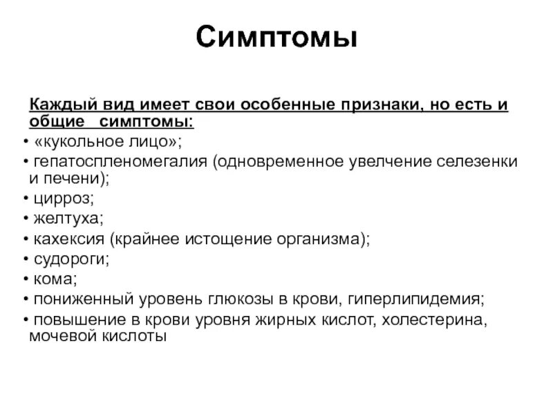 Признаки нервной депрессии. Признаки физического истощения. Истощение организма симптомы. Симптомы.