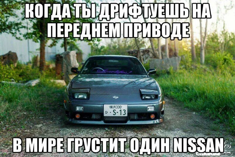 Форсаж смешные картинки. Ну я машина. Когда купил новую машину. Мем про качка. Ну я машина.