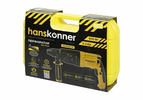Hanskonner sds max