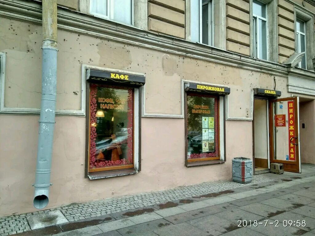 санкт-петербург рубинштейна 30 пирожковая. австралийская пекарня на пятницкой. бар 38 узлов гороховая. ул рубинштейна санкт-петербург пирожковая голенецкой. пирожковая голенецкой санкт-петербург улица рубинштейна.