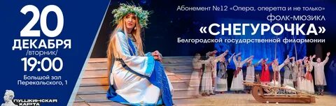 46 декабрь