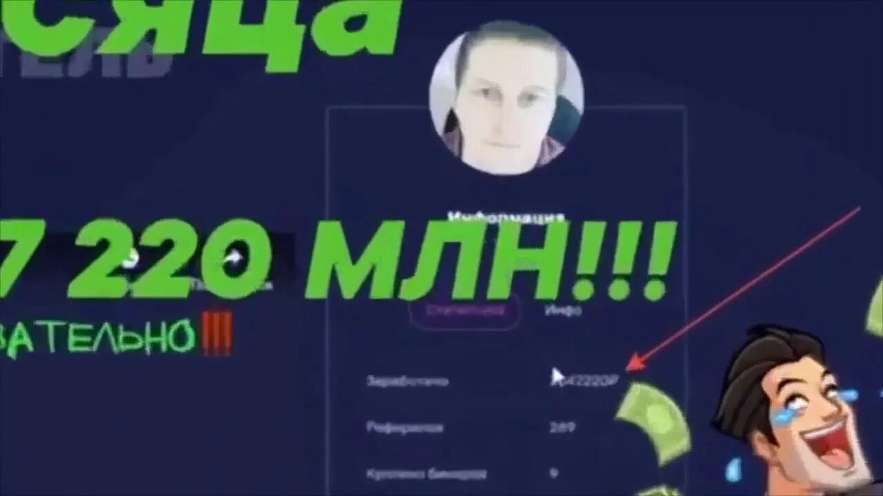 Иштп ч. Https bin x