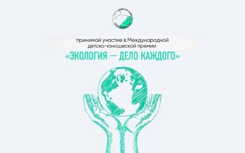 Каждый н