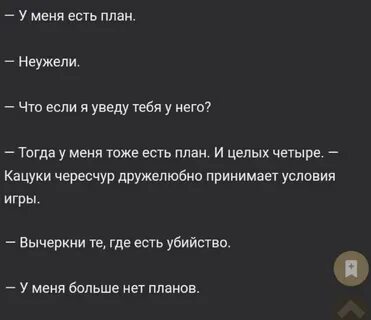 Уро кинк фикбук