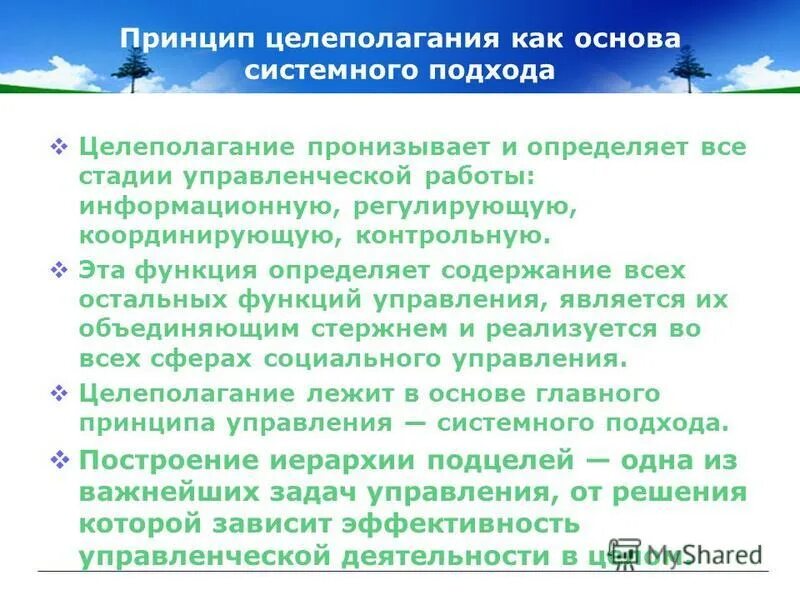 Ответ на тест. Контрольные работы по аттестации по педагогике. Контрольная по обществознанию 8 класс по теме социальная сфера. Контрольная работа основа социальной работы. Финансы это тест ответ.