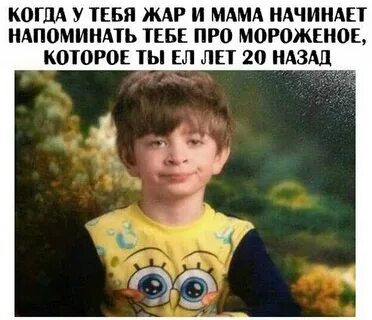 Когда был мальчик