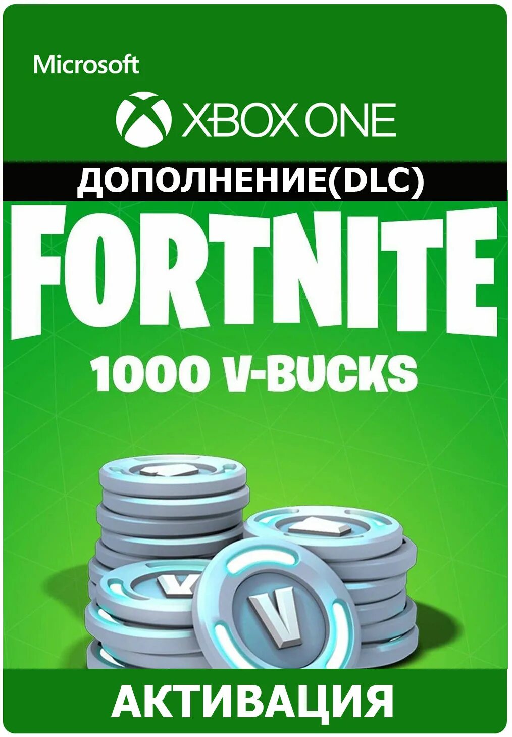 В баксы фортнайт цена. Fortnite 1000 v-Bucks. Карточки в Баксы. В Баксы ФОРТНАЙТ. Карточки с в БАКСАМИ ФОРТНАЙТ.