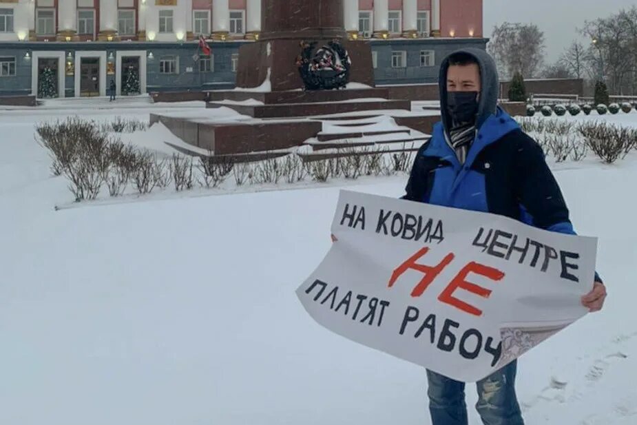 Экологическая организация провела несанкционированный митинг. Рабочий пикет. Пикет у ООН. Рабочий пикет столбики.