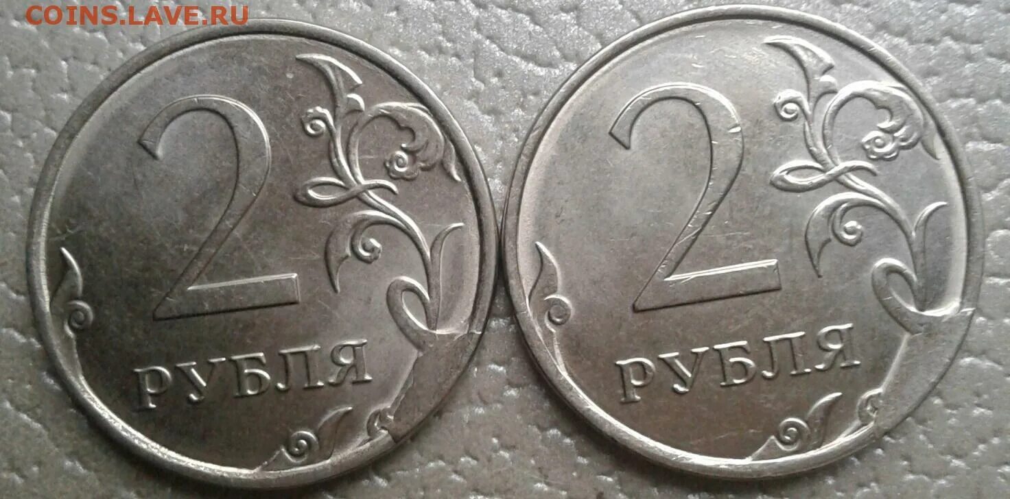 Сколько стоят 2 рубля 2016. Два рубля 2016 разновидности. Монета 2 рубля 2016. 2 рубля 2016 ммд. 10 рублей 2016 ммд новый орел.