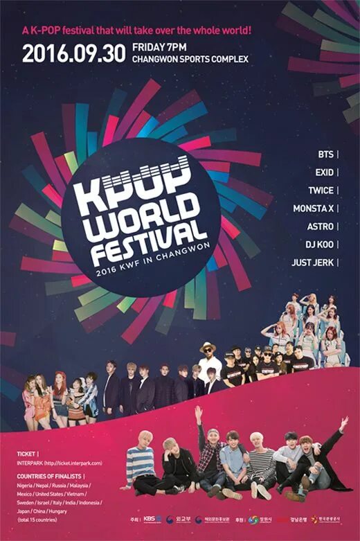 K Pop Festival. Кей поп фестиваль. K-Pop World Festival. K-Pop фестиваль афиша.