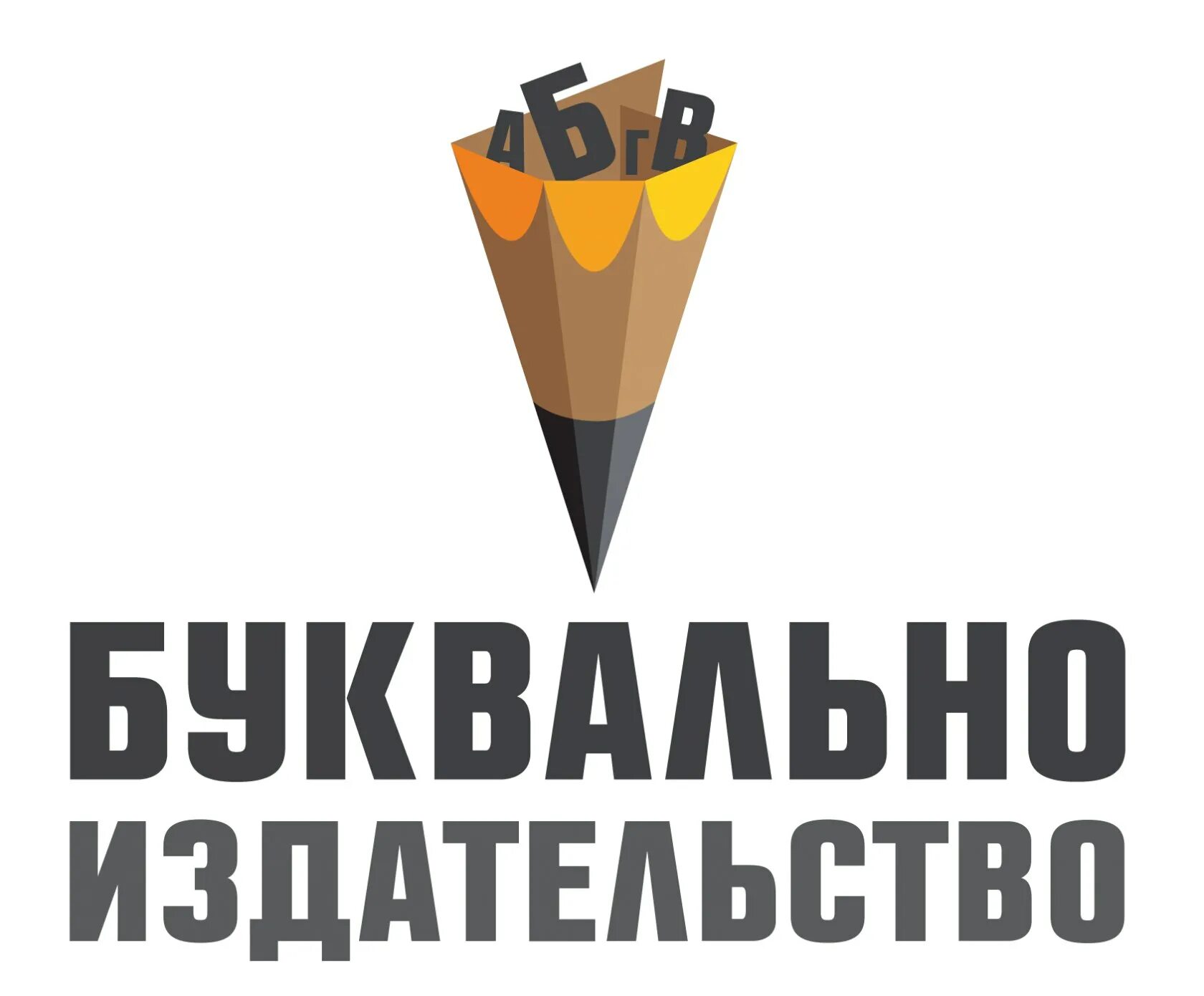 Корпорация издательства. Издательства россии. Фирменный знак издательства просвещение. Книги издательства вече. Издательства и фирмы.