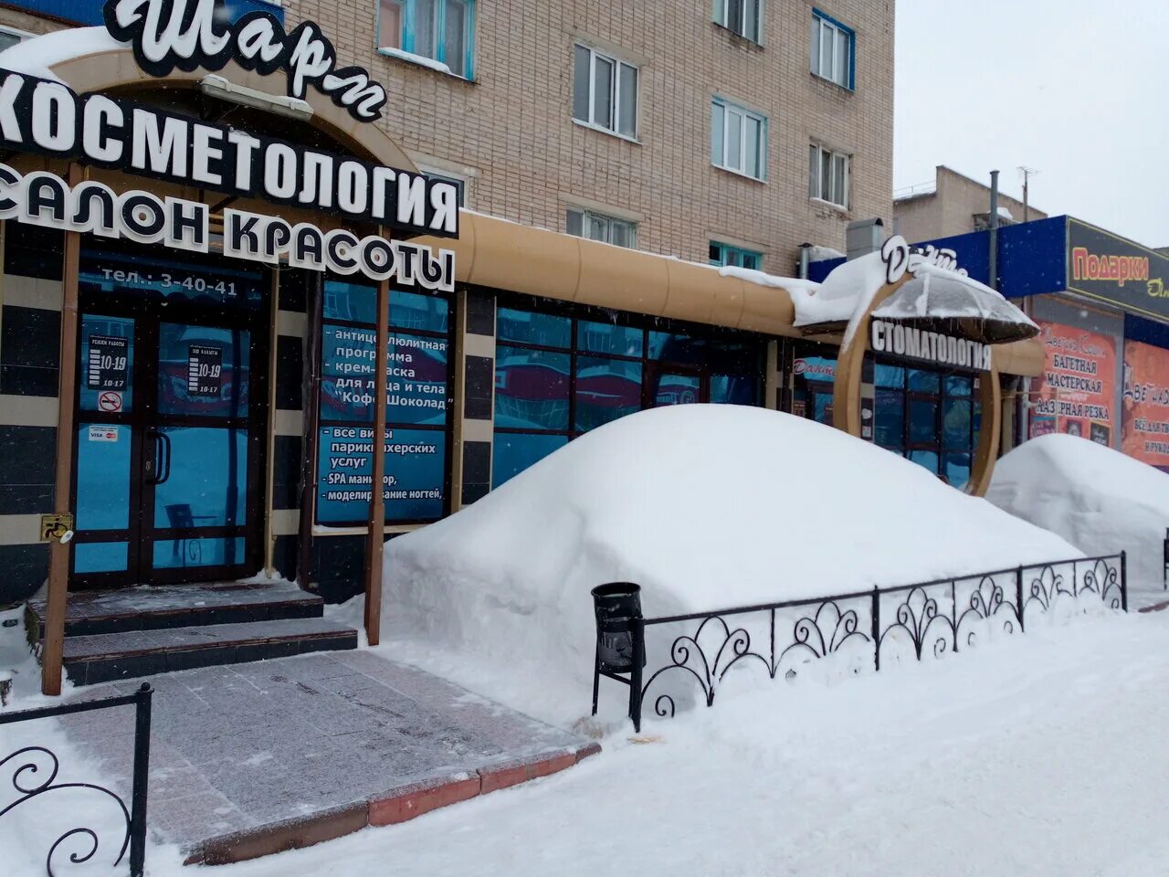 Проспект нефтяников елабуга. Проспект не фтянников 16 елабуга. Город елабуга нефтяников 16. Город елабуга нефтяников 16. Мира 65 елабуга.