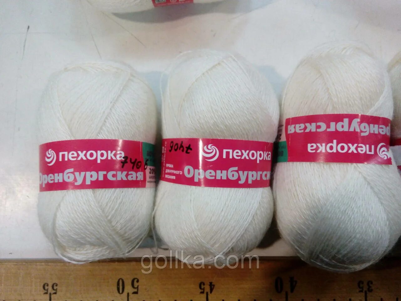 оренбургские пуховницы пряжа. оренбургская пуховая пряжа фабрика. пряжа оренбургская козий пух. оренбургская пряжа. пряжа оренбургской фабрики пуховых платков.