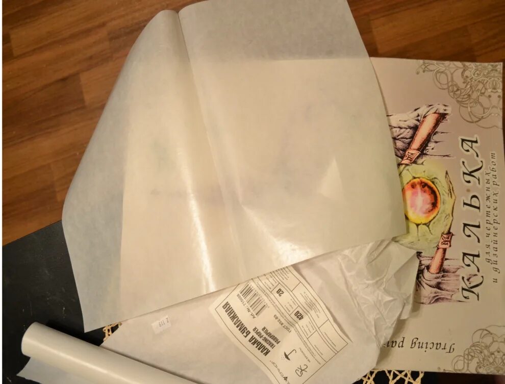 пищевая бумага для принтера. самый тонкий лист бумаги. картон белый а4, 6 листов «каляка-маляка», мелованный. библейская бумага. вафельная бумага тонкая копиформ.