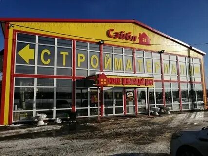 Сейбл шатура