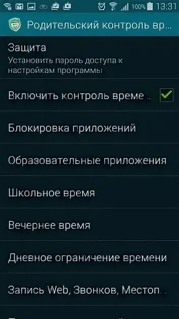 Родительский контроль на телефоне. Включить родительский контроль. Родительский контроль ограничение по времени. Родительский контроль Samsung.