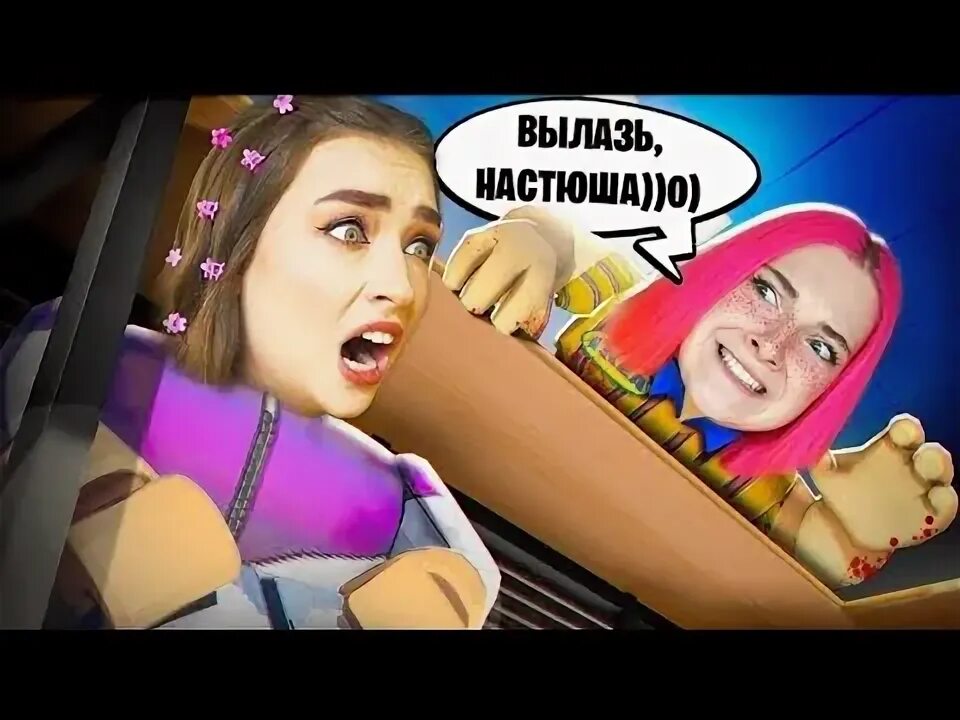 Тилька роблокс икеа. Тилька плей. тилька плей роблокс икеа. тилька 3008. тилька плей икеа 3008.