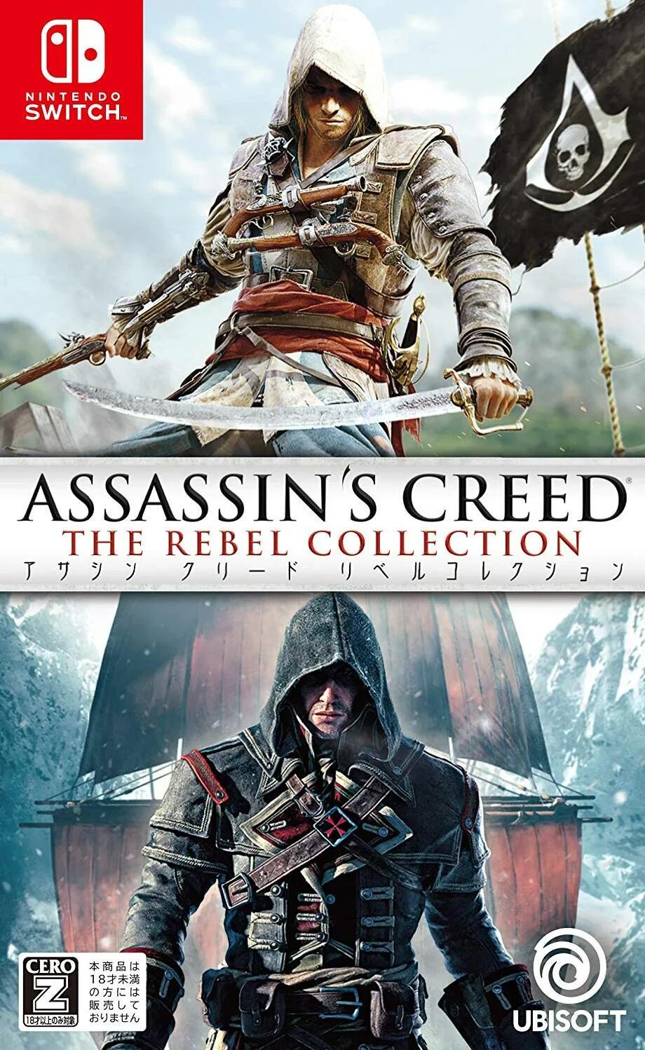 Assassin switch. Нинтендо свитч ассасин крид 1. ассасин на нинтендо свитч. assassin&#039;s creed rebel collection nintendo switch. ассасин крид 4 на нинтендо свитч.
