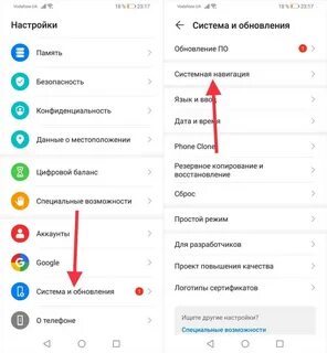 Кнопку на телефоне реалми