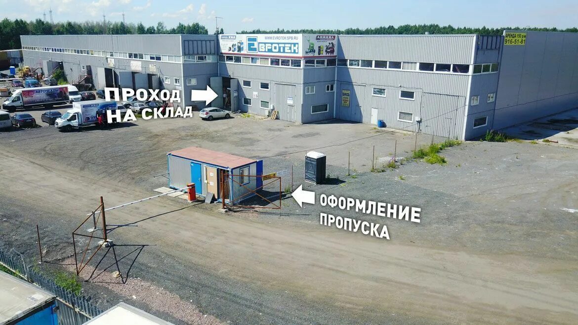 118, корп. озон софийская 118. петро славянка софийская 118. склад озон. софийская 118 к 4 озон.