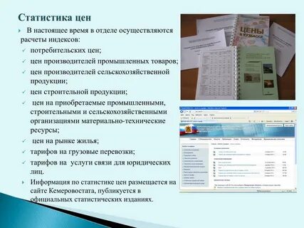 Расчет осуществлялся