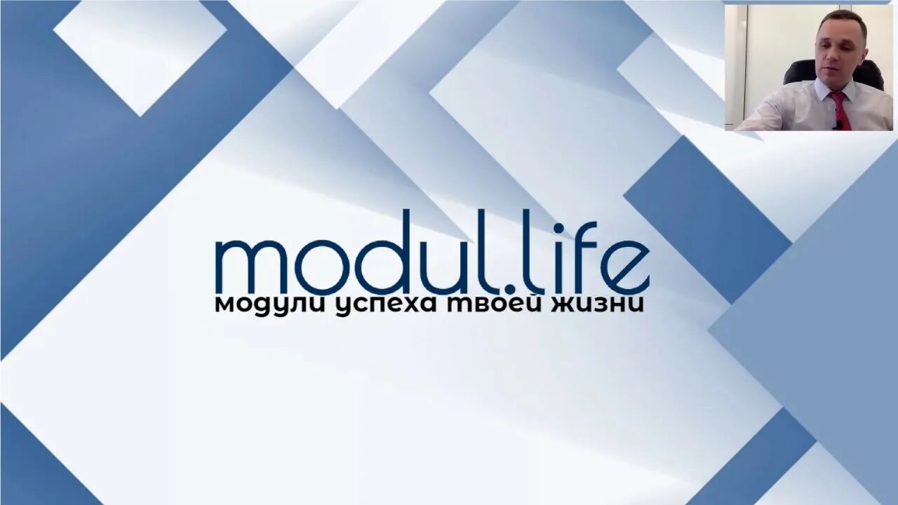 Module 1 lifestyle. Spotlight 7 класс оглавление. Modul life картинки. Module 1 lifestyle. Что такое модули в английском.