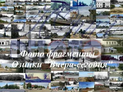 Озинки саратовская область погода на 3 дня