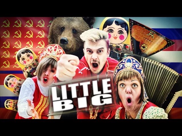 Литл биг даты