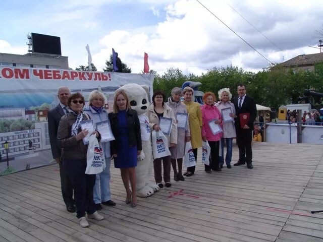 День города Чебаркуль 2022. 12 Июня Чебаркуль. Мероприятия в городе Чебаркуль. Парус Чебаркуль.