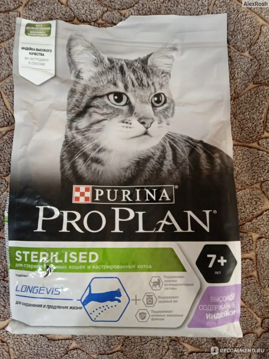 Pro plan sterilised. Проплан для стерилизованных старых кошек. Кошачий корм пурина проплан 3 кг для стерилизованных с кроликом. Проплан для стерилизованных старых кошек. Проплан 7+ для стерилизованных кошек.
