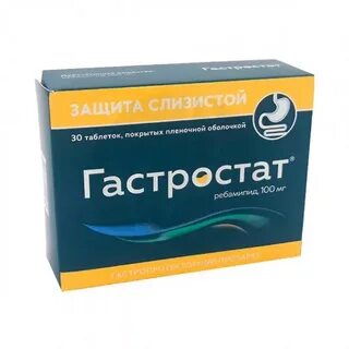 Гастростат отзывы