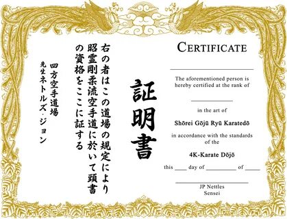 Karate Certificate Png Beautiful Martial Arts Certificate Templates.