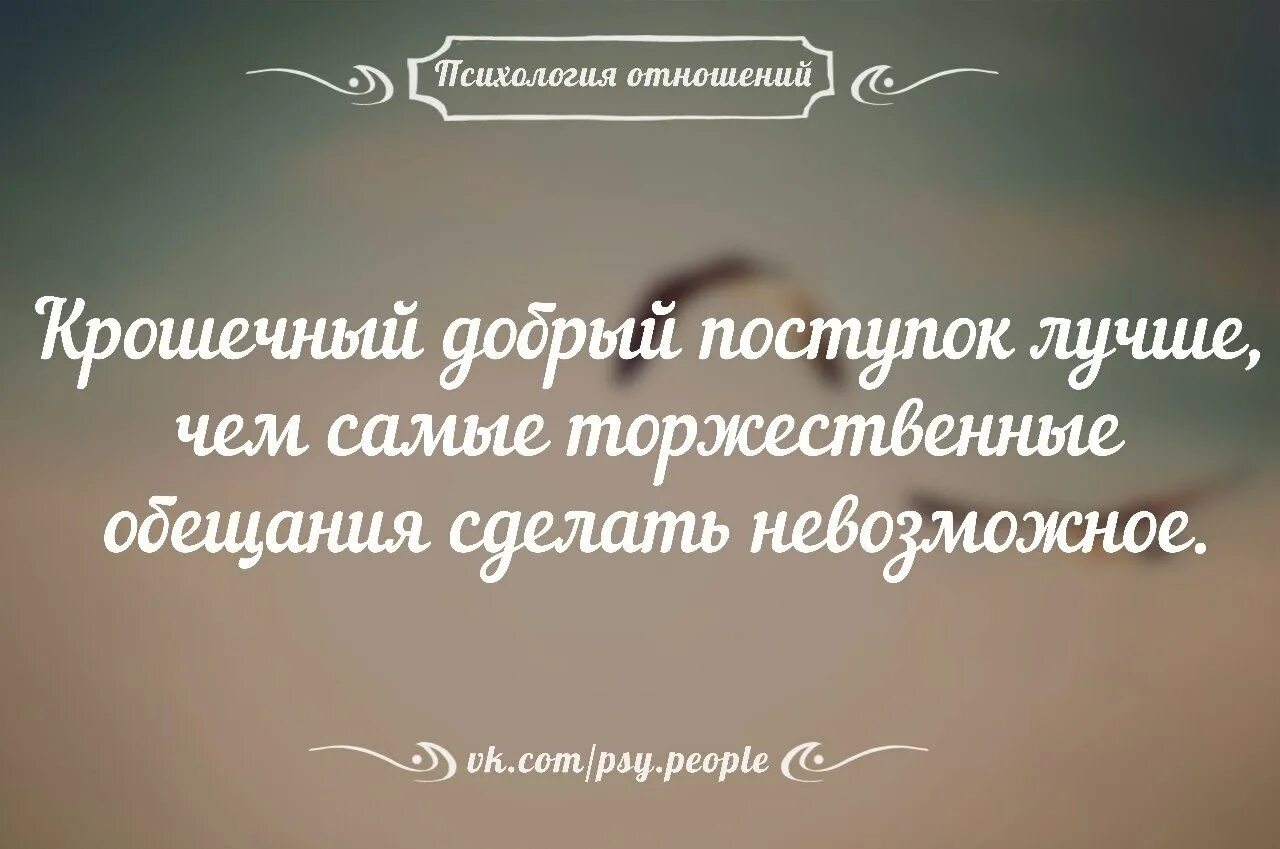 Психология отношений. Психология отношений Восток. Нисы психология отношений. Психология отношений родителей безмозговых.