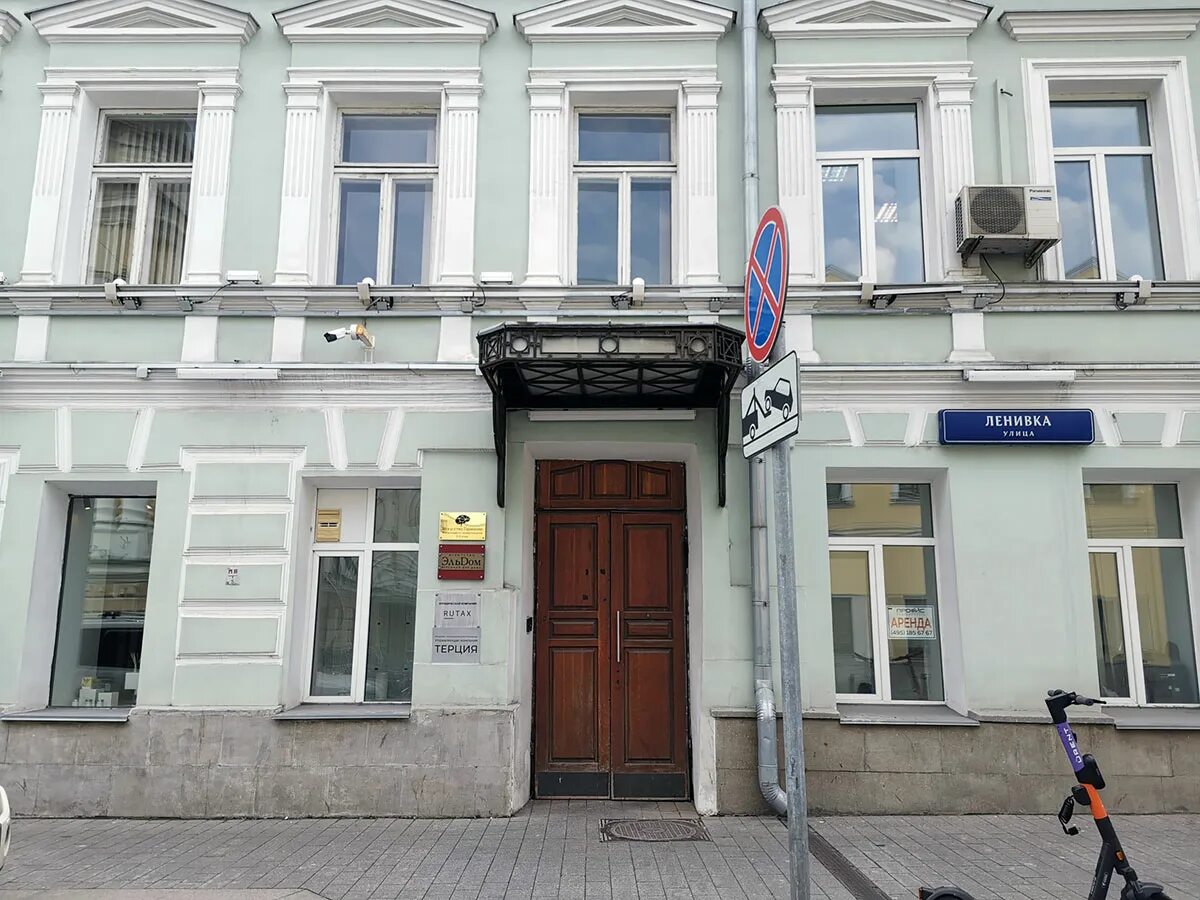 1. 1. г. 45/1, стр. 15, стр.