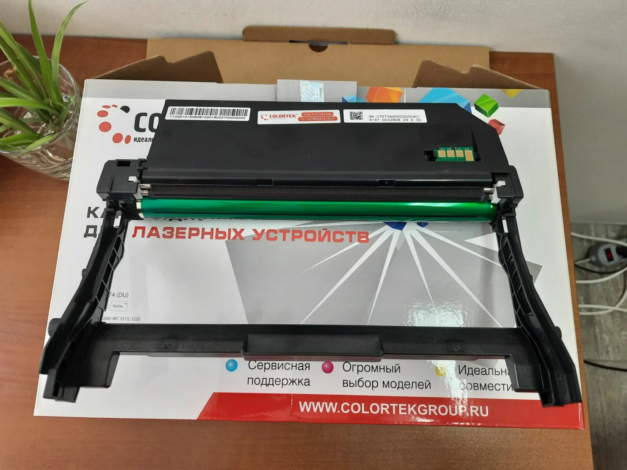 Xerox 101r00474. 101r00474. 101r00474 colortek. 101r00474 картридж.