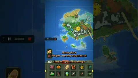 World box черты