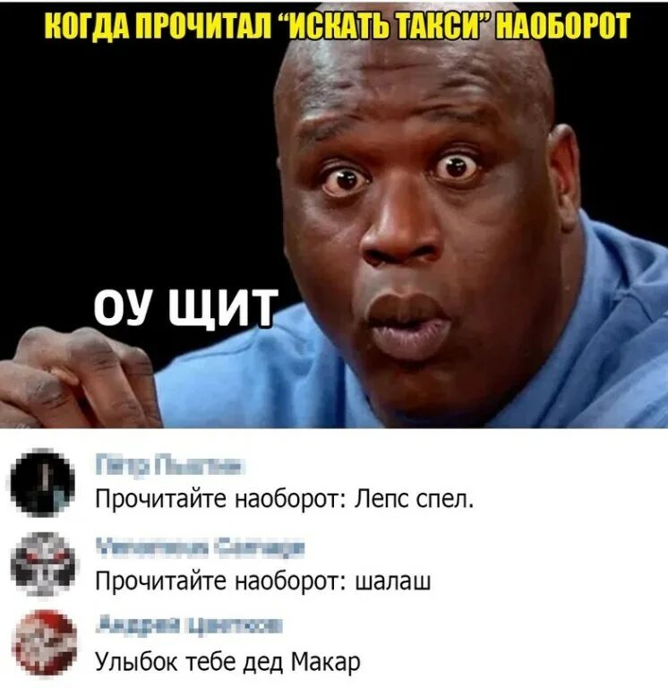 Прочитайте почему вы улыбнулись