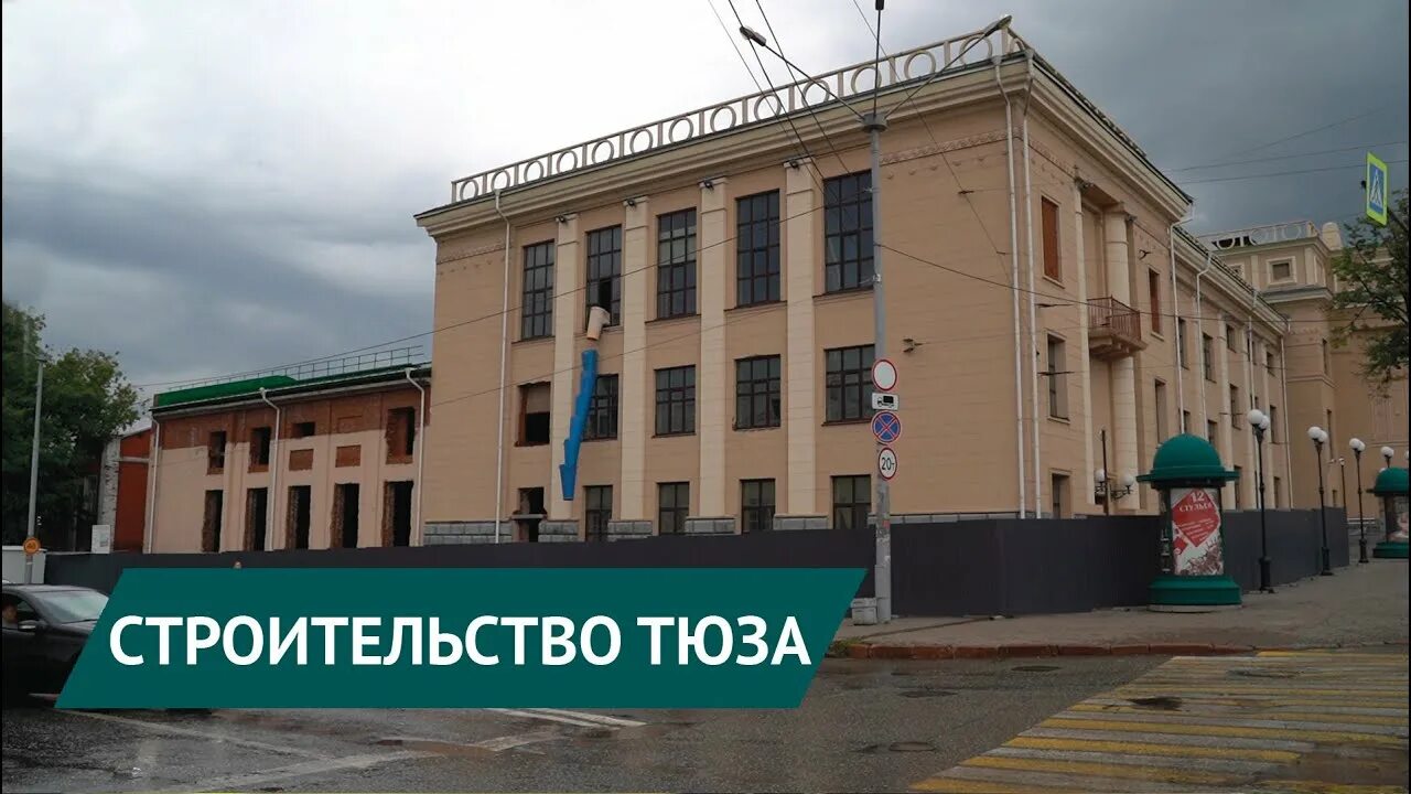 Тюз ижевск. Театр юного зрителя ижевск. музыкальный театр юного зрителя ижевск. музыкальный театр юного зрителя ижевск адрес. театр юного зрителя в ижевске фото.