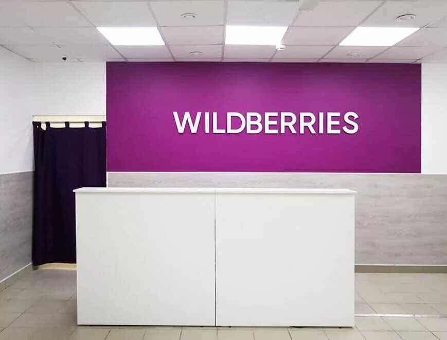 озон сергиев посад. работа пункт выдачи сергиев посад. работа пункт выдачи сергиев посад. Enter пункт выдачи. пункт выдачи озон сергиев посад.