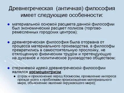 Обладает следующими характеристиками