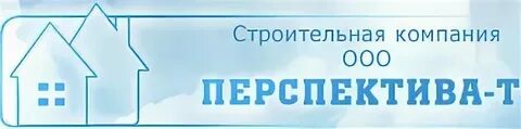 Перспектива аудит