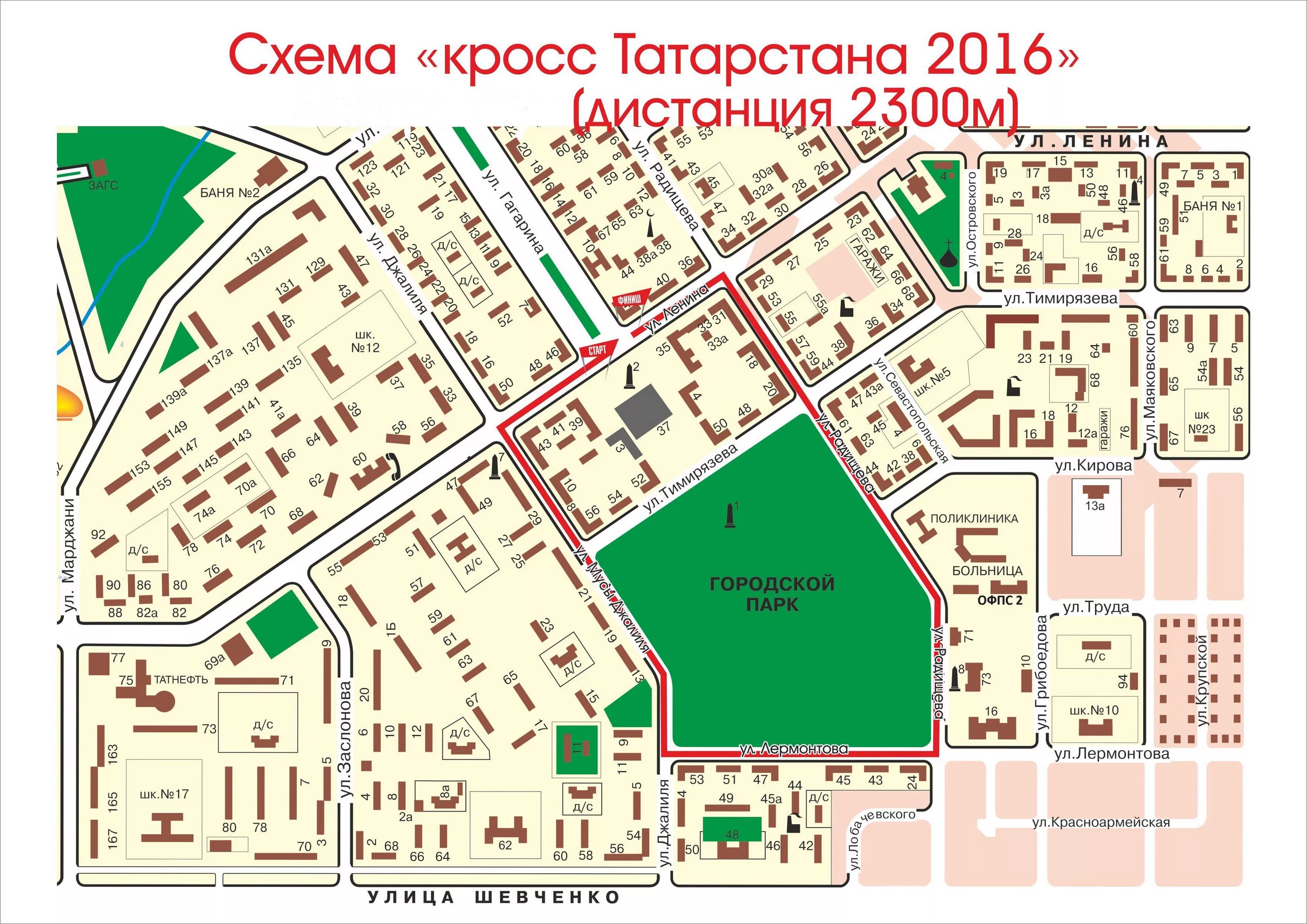 Карта города Альметьевск. Карта города Альметьевск с улицами. План города Альметьевск. Районы Альметьевска.